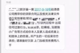 乌海专业催债公司的市场需求和前景分析